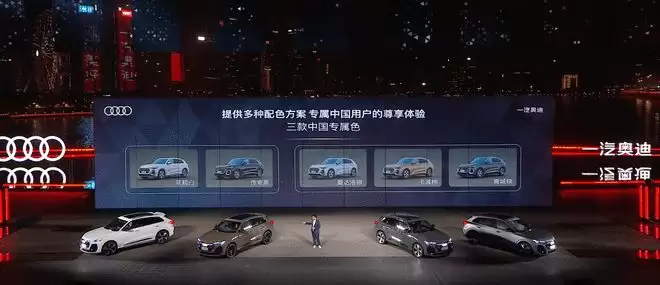 全系智混+华为辅助驾驶 全新奥迪Q5L正式上市售30.98万起