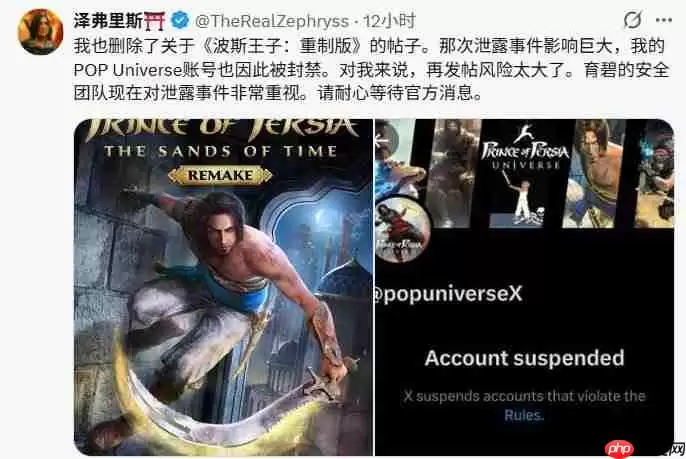 今天发售? 《波斯王子:时之砂》重制版网页更新显端倪