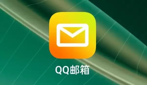 QQ邮箱登录入口正式 QQ邮箱网页版最新地址 - 游乐网