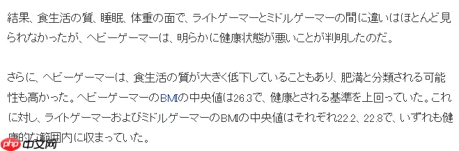 澳大利亚大学新研究 每周游戏时间超过10小时必会影响健康