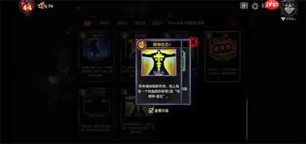 陷阱大师地刺永冻抽卡流玩法攻略