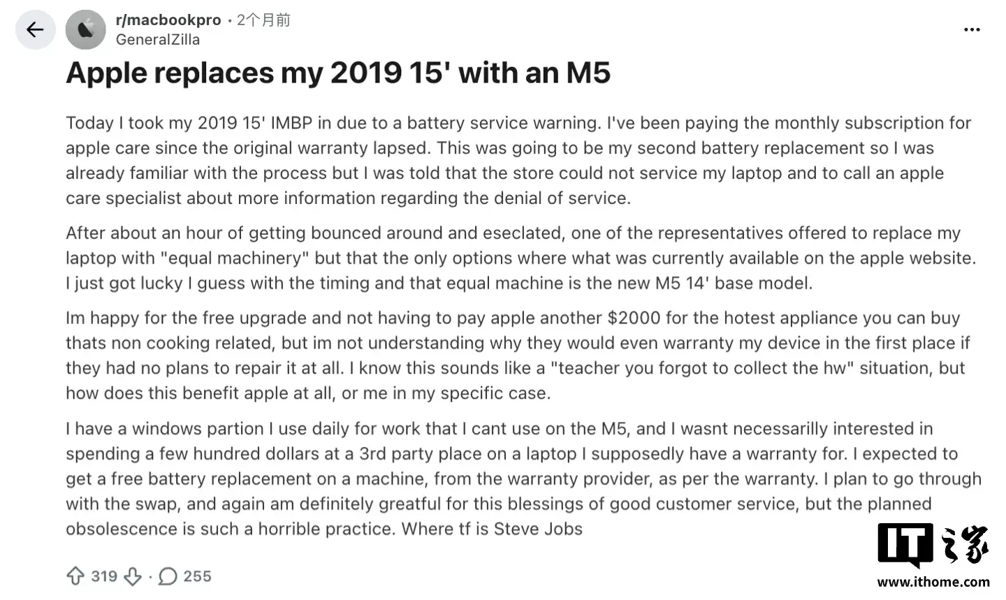 消费者携2018款MacBookPro前往苹果AppleStore换电池，“意外”换回M4Max顶配机型