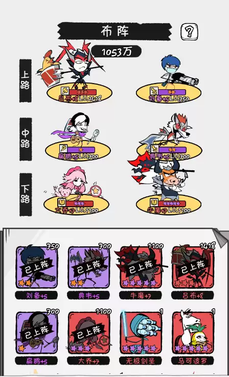 《织女星计划》强力主流阵容推荐