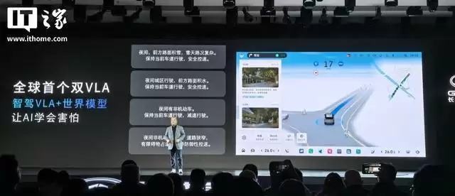 长城汽车发布全球首个原生AI全动力汽车平台“归元”