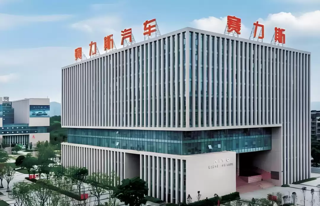 张兴海40年造车往事，2000亿赛力斯上市首日破发