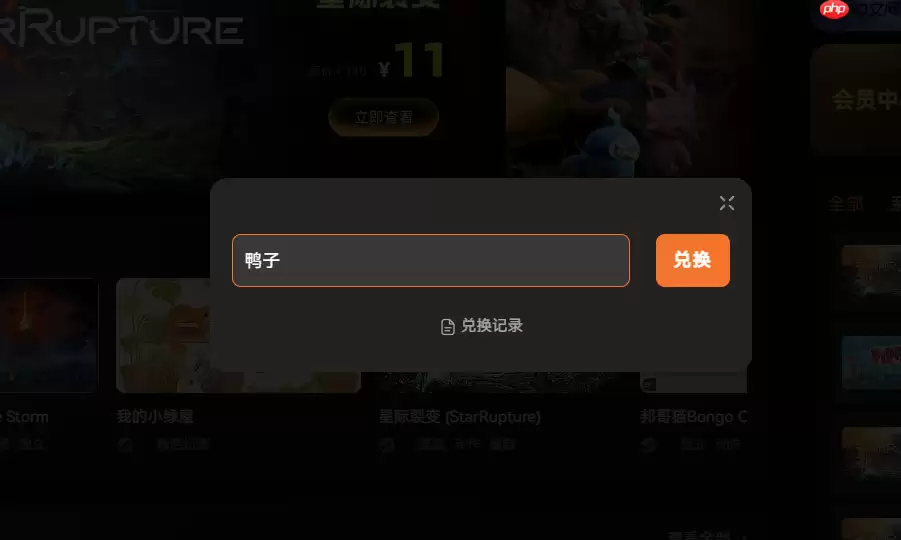 《息风谷战略》内置修改器 调节金钱属性点数 一键全解锁