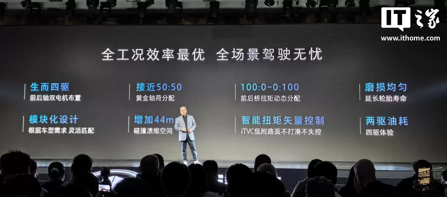 长城汽车发布全球首个原生 AI 全动力汽车平台“归元”，支持纯电、油电混动等