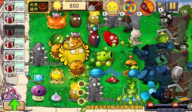 植物大战僵尸4399入口 经典塔防游戏在线玩 - 娱乐网