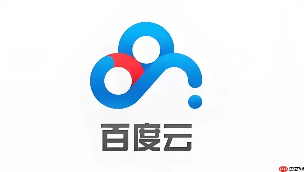 百度网盘极速下载入口 百度网盘大文件传输最新入口