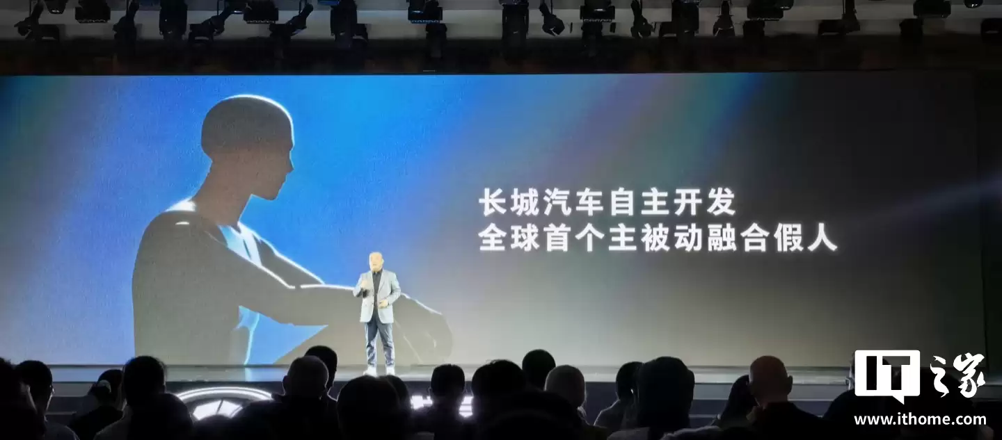 长城汽车发布全球首个原生 AI 全动力汽车平台“归元”，支持纯电、油电混动等