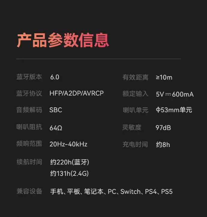 漫步者 HECATE G3 无线版头戴式耳机上架：THX 空间音效、53mm 动圈，349 元