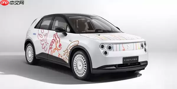 firefly萤火虫天马狂想曲特别版开售 限量珍藏99台！