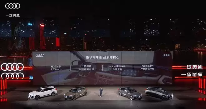 全系智混+华为辅助驾驶 全新奥迪Q5L正式上市售30.98万起