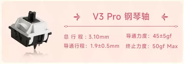 Akko 推出 5108B Plus《间谍过家家》联名阿尼亚主题三模机械键盘，399 元