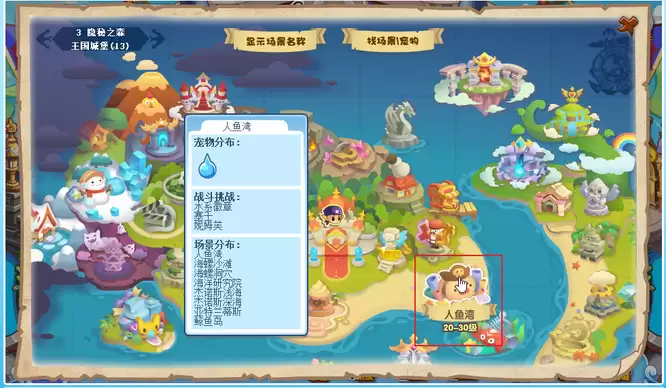 洛克王国绿色命运之钥在哪里获取2026