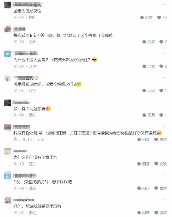 游戏是生活缝隙中的光,是平凡日子里的诗意栖居