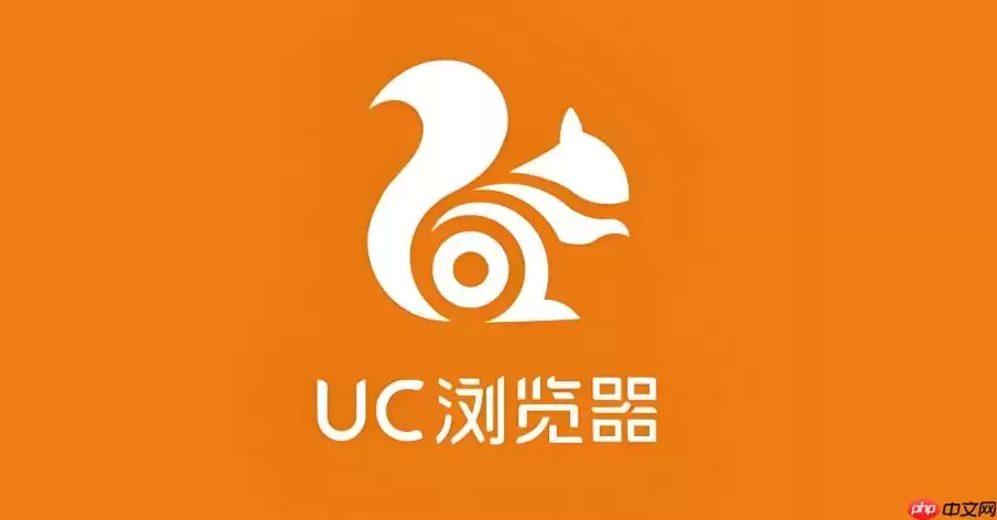 UC浏览器如何管理网页授权 UC浏览器权限管理