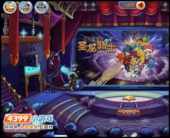 洛克王国大剧院在哪2026