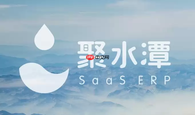 聚水潭对接快手小店如何授权？聚水潭快手店铺绑定流程详解【直播电商】