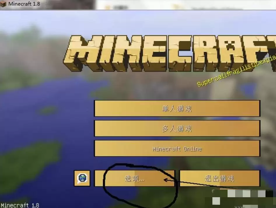 我的世界材质包放哪个文件夹2026