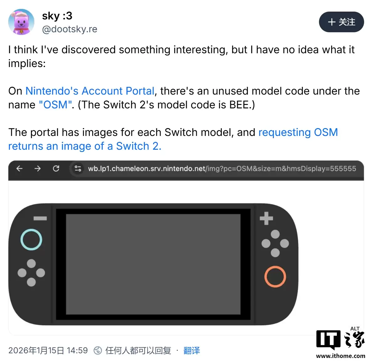 代号 OSM，任天堂 Switch 2 衍生游戏掌机曝光