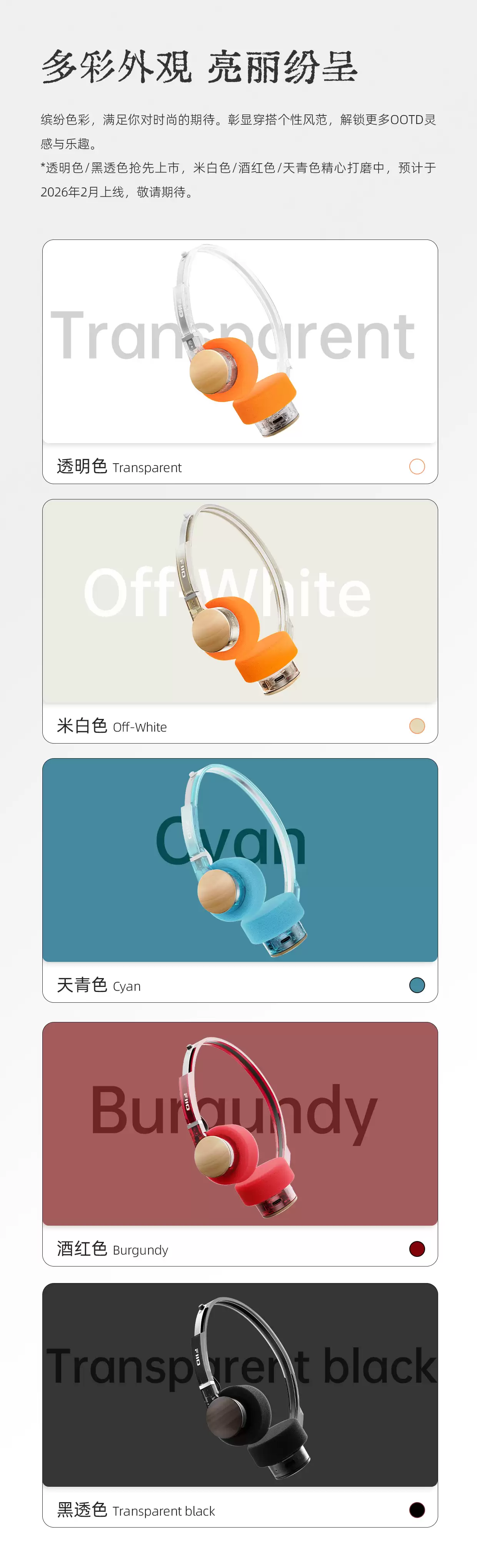 199 元飞傲小头戴耳机 EH11 发售：搭载 40mm 动圈单元，支持 LDAC 高保真格式