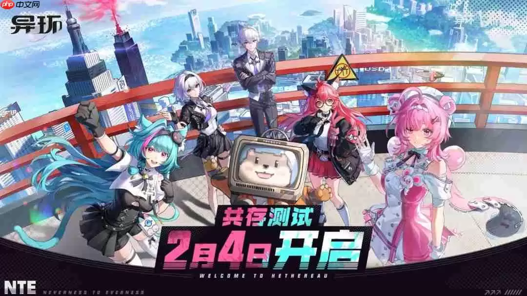 《异环》「共生测试」定档！无人机实机演示发布