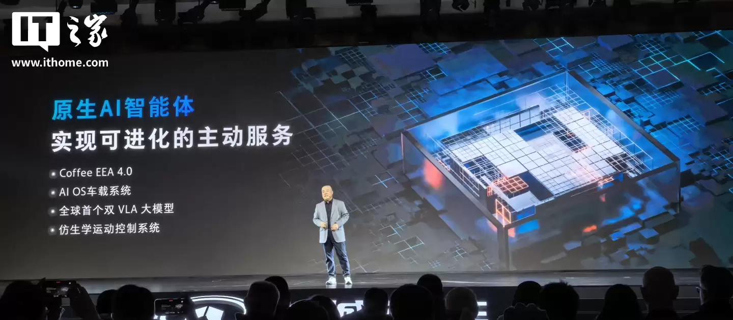 长城汽车发布全球首个原生 AI 全动力汽车平台“归元”，支持纯电、油电混动等