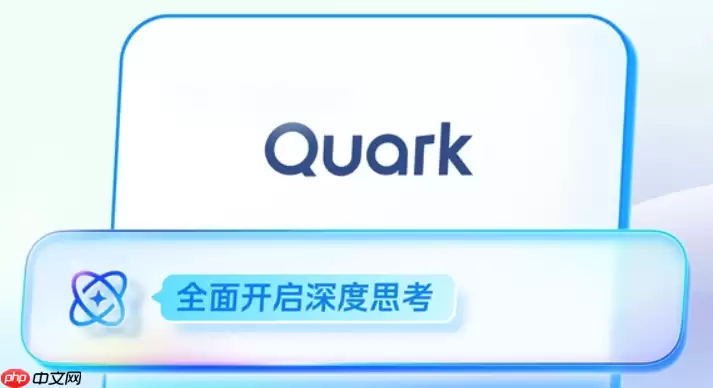 夸克(Quark)网页版如何切换搜索引擎_夸克(Quark)网页版引擎切换与偏好【攻略】