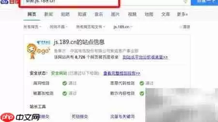 如何将网址添加至百度站长工具