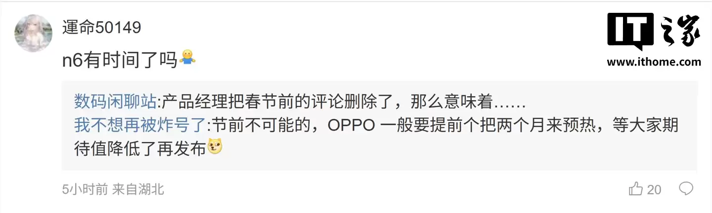 消息称某厂骁龙8 Elite Gen 5影像旗舰配备多光谱镜头,预计为vivo X300 Ultra