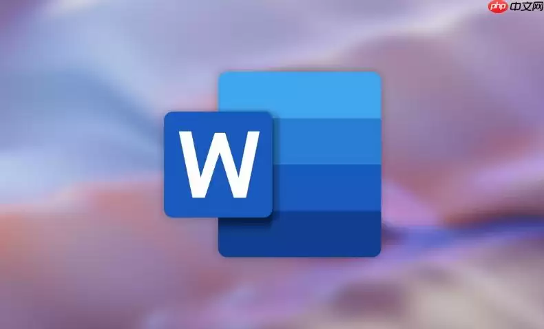 Word红色波浪线怎么去掉 Word文档自动检查拼写关闭技巧【教程】
