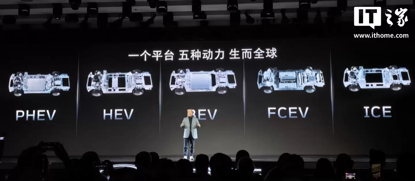 长城汽车发布全球首个原生 AI 全动力汽车平台“归元”，支持纯电、油电混动等