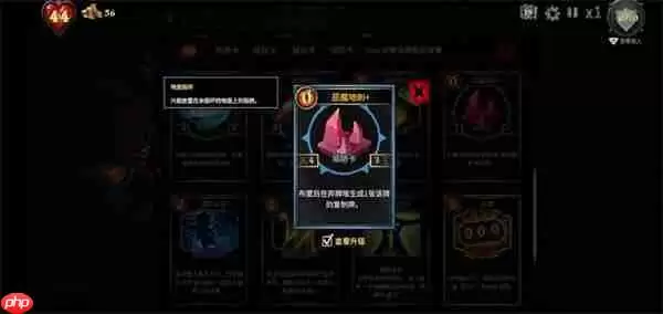 陷阱大师地刺永冻抽卡流玩法攻略