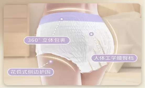 温暖陪伴每一刻 小k包有机纯棉安睡裤聚焦女性健康新需求