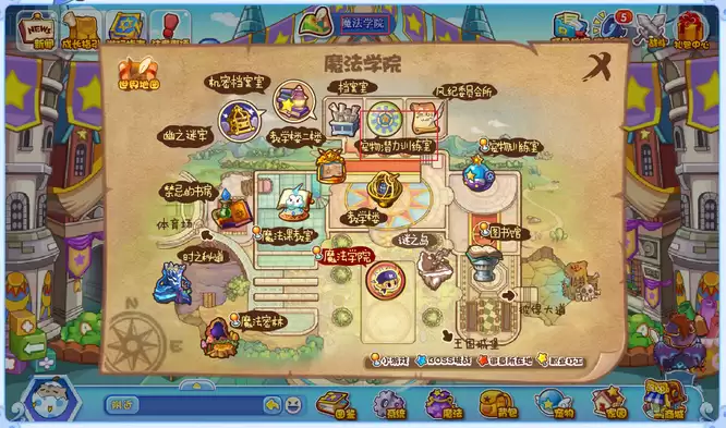 洛克王国路易斯在什么地方2026