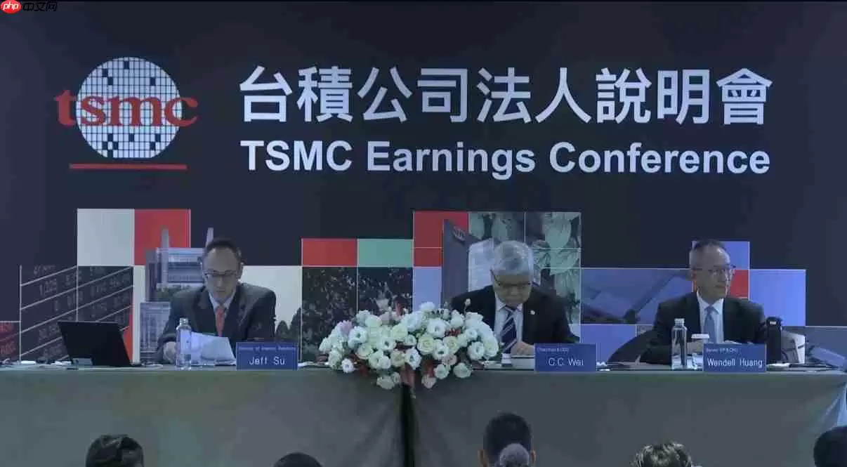 台积电Q4营收破兆元创史上最高 EPS达19.5元、毛利率62.3%