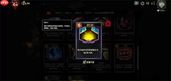 陷阱大师地刺永冻抽卡流玩法攻略