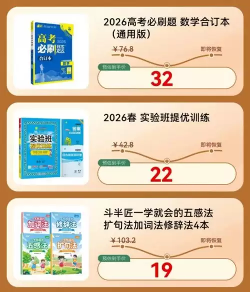 京东图书寒假季重磅开启 《世界经典名著》礼盒版20册折后仅118元