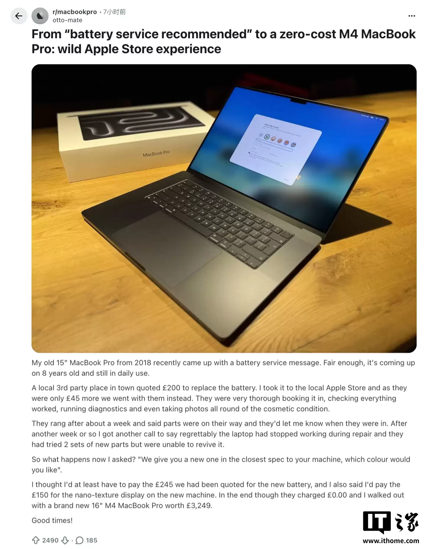 消费者携2018款MacBookPro前往苹果AppleStore换电池，“意外”换回M4Max顶配机型