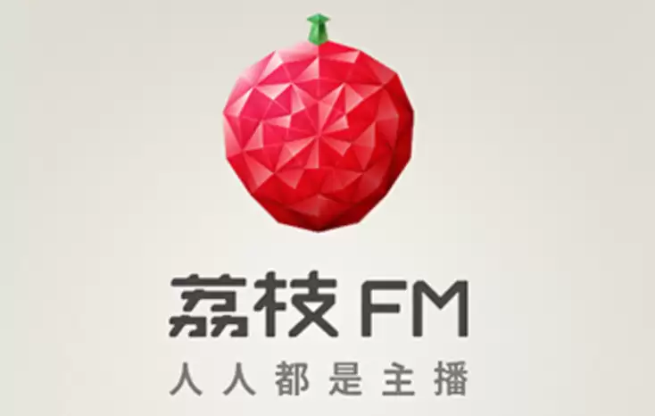 荔枝fm入口免费 荔枝fm入口点此入口免费3秒进入 - 游乐网