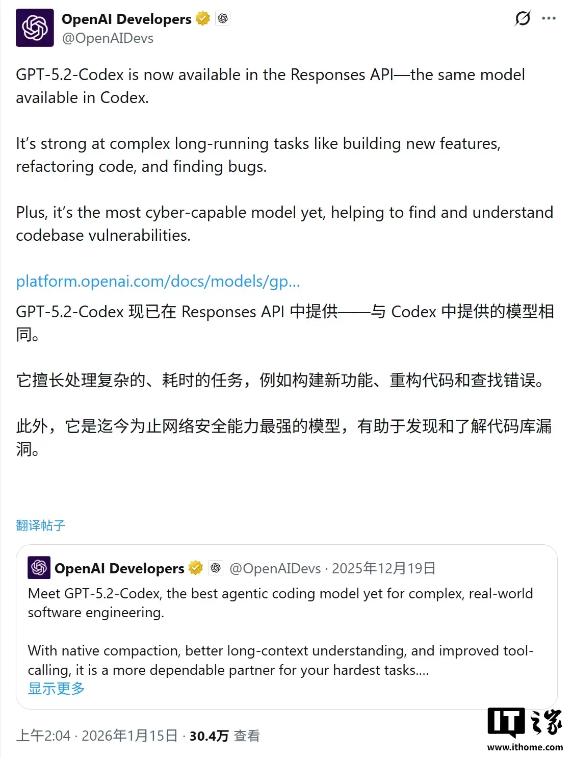 最强编程“大脑”:OpenAI 开放 GPT-5.2-Codex API,实战连续一周狂写 300+ 万行代码