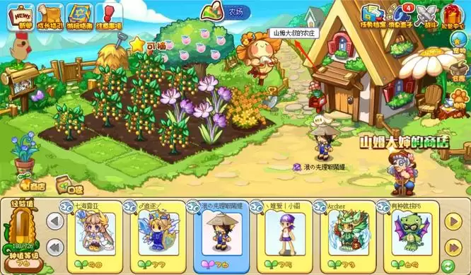 洛克王国山姆大叔的农场怎么去2026