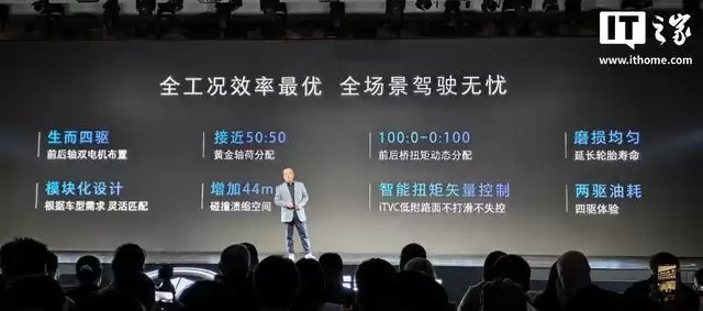 长城汽车发布全球首个原生AI全动力汽车平台“归元”