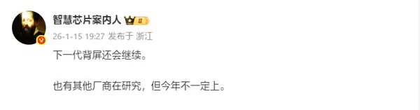 小米17系列背屏设计引领创新，软硬件全面升级