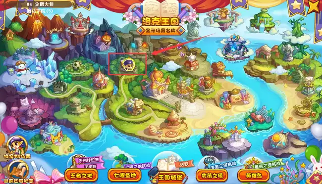 洛克王国魔法密林在哪怎么去2026