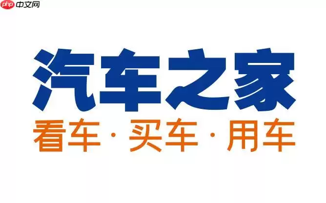汽车之家游戏首页_汽车之家正式免费进入