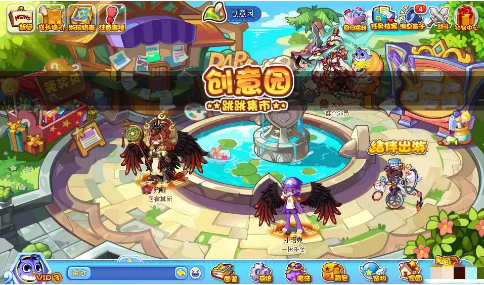 洛克王国创意园在哪怎么去2026