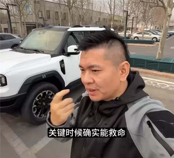 捷途纵戈G700实测原厂卫星电话：越野新标配