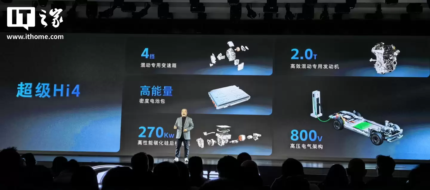 长城汽车发布全球首个原生 AI 全动力汽车平台“归元”，支持纯电、油电混动等